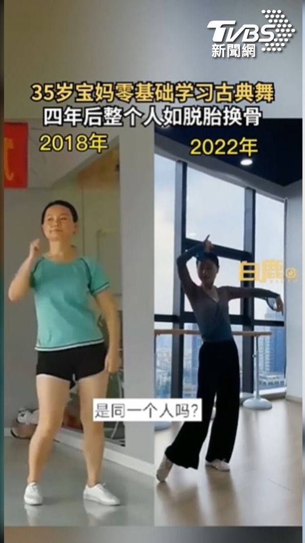 (畫面翻攝:陝西網白鷺視頻/TVBS)