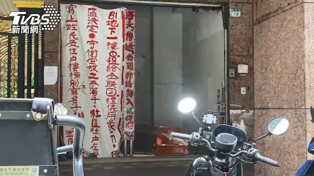 圖／TVBS