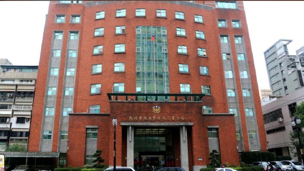 三重警分局。(圖/翻攝自Google map)
