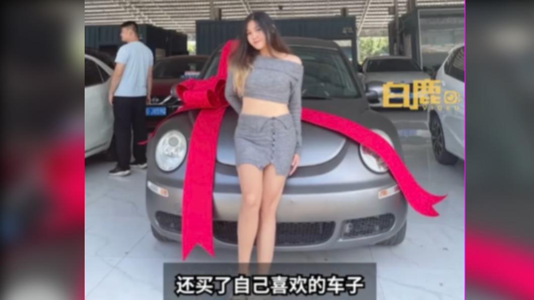 最後女大生實現財富自由。(圖/翻攝自微博)