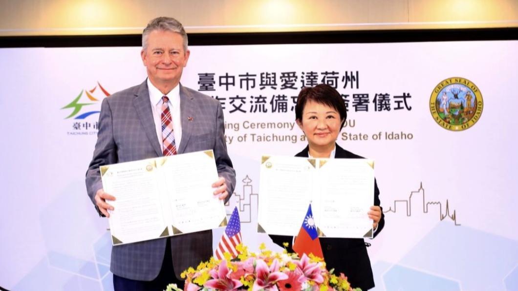 台中與美國愛達荷州簽備忘錄 盼姐妹城市「深化教育合作」