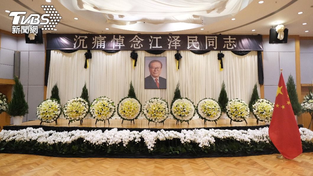 歷來僅有!香港大規模追悼江澤民逝世 全國默哀3分鐘