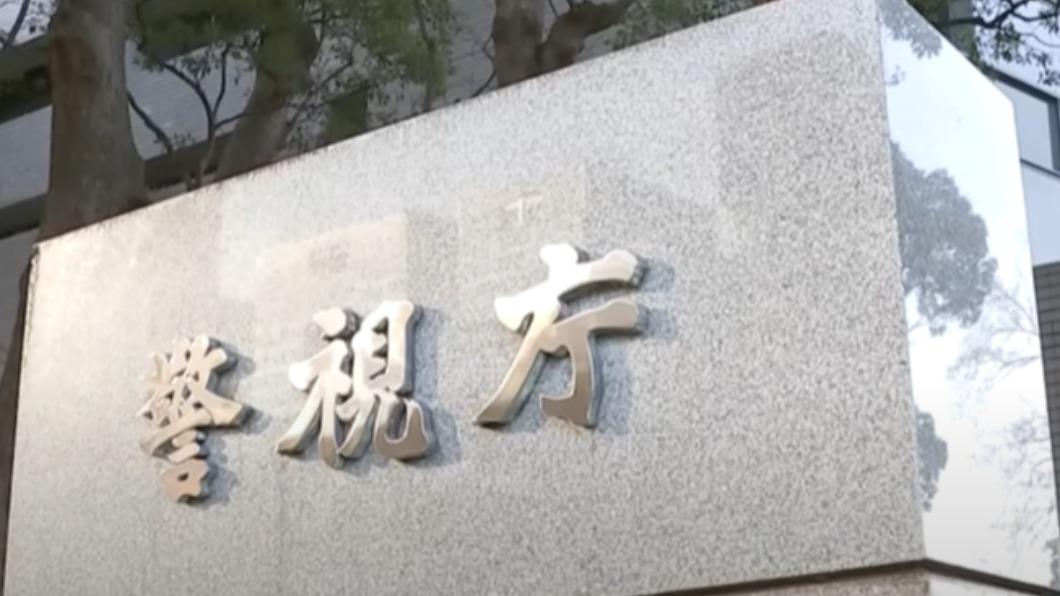 警方表示受害者恐超過20位女性。(圖/翻攝自ANNnewsCH YT)