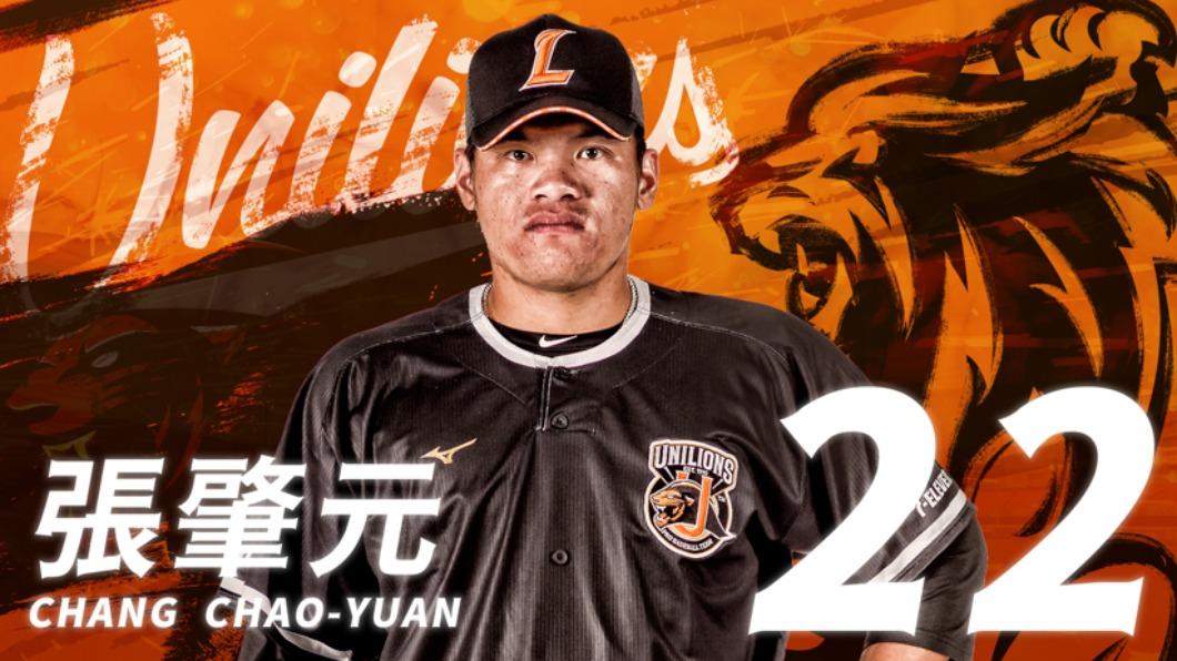 統一獅捕手張肇元被台鋼雄鷹選中。(圖/翻攝自統一獅官方網站)