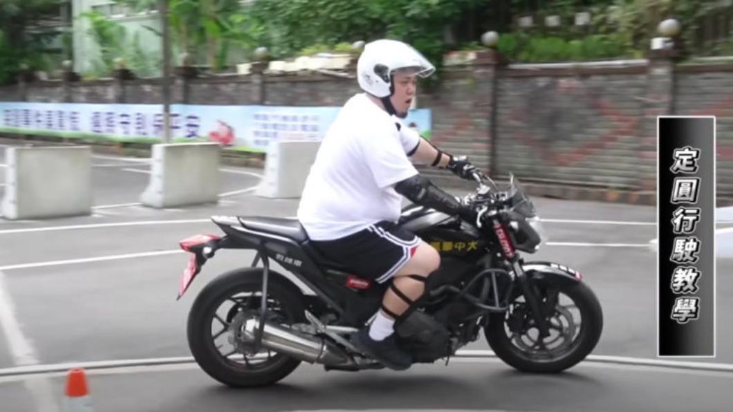 S型繞錐以及平衡木等項目,考驗著學員對於煞車、離合器、油門以及身車動態的掌控。(圖/翻攝自本色音樂 Youtube)