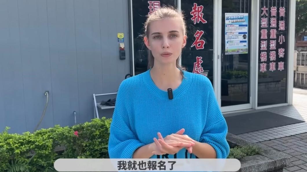台灣駕照超難考?烏克蘭正妹落榜3次 崩潰大哭:不公平