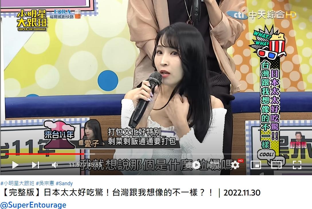 愛子不解台灣人打包火鍋湯底的習慣。(圖/翻攝自我愛小明星大跟班YouTube)