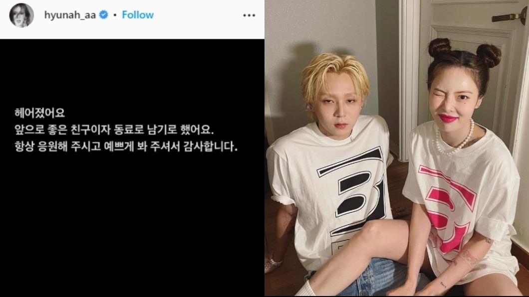 泫雅、Dawn分手早有預兆？　前記者爆曾撕破臉