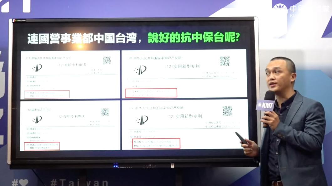 又雙標?國民黨爆:漢翔公司以「中國台灣」赴陸申請專利