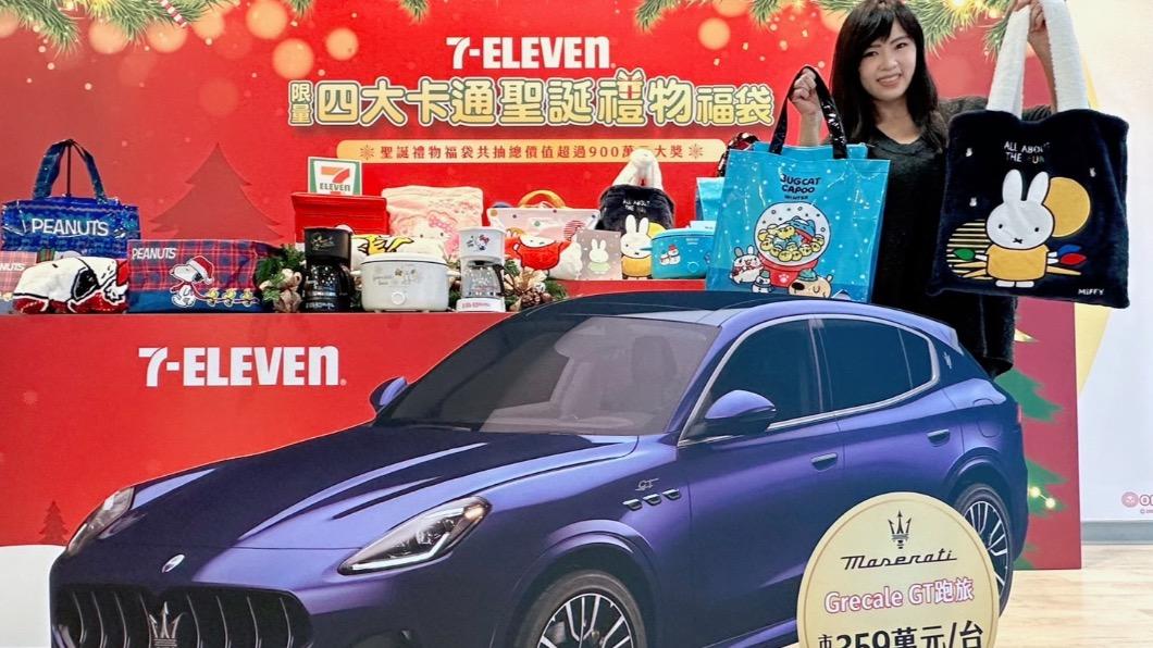 7-ELEVEN首賣耶誕禮物福袋頭獎大方送出價值359萬Maserati 最新款Grecale GT跑旅。（圖／7-ELEVEN提供）