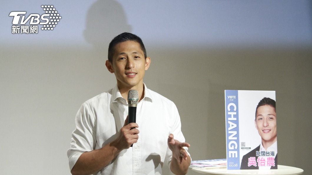 王世堅遭側翼猛打　吳怡農相挺：他有對民進黨造成傷害？