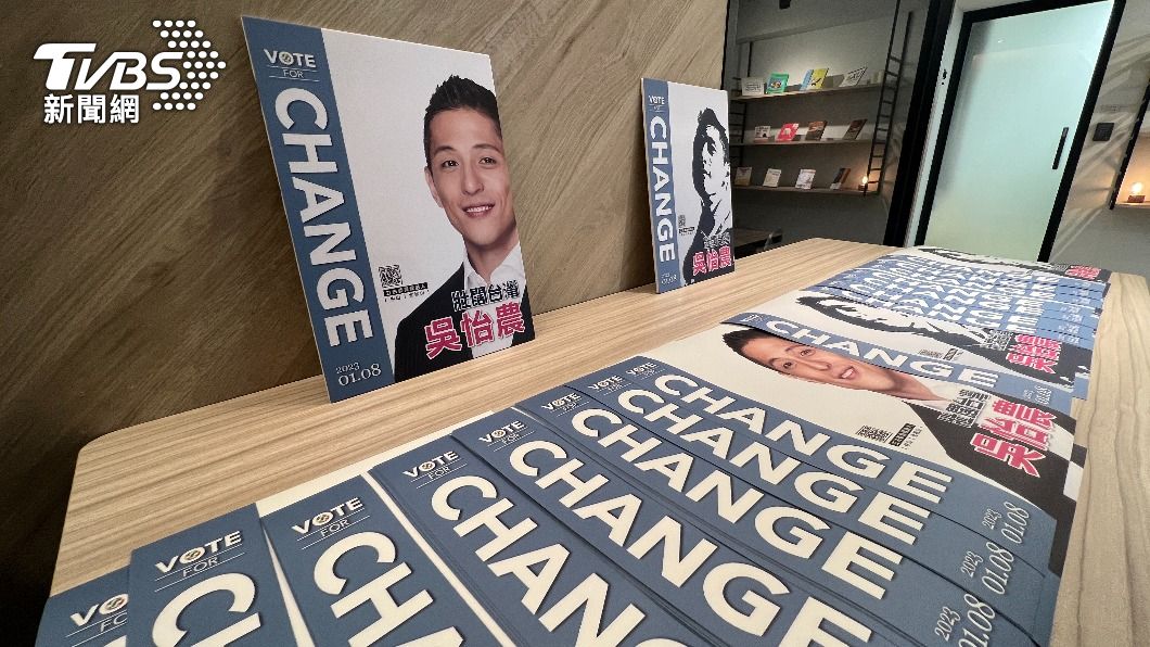 吳怡農用自己大頭照當競選主視覺 少了綠色因為這原因