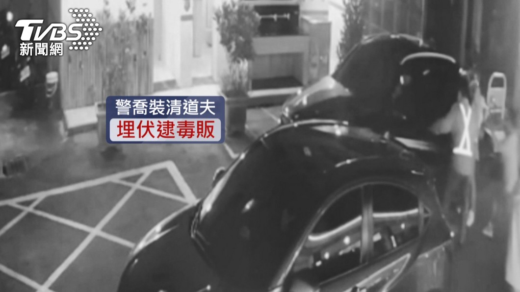 圖／TVBS