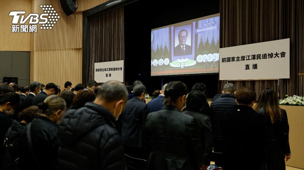 江澤民追悼大會。（圖／達志影像路透社）