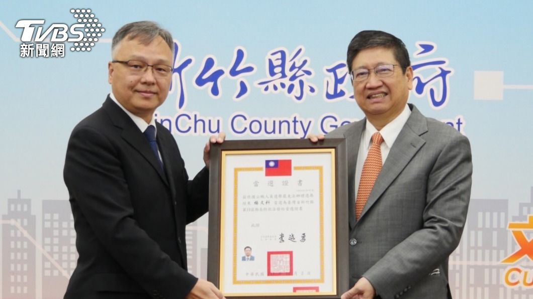 中選會致送當選證書　楊文科：不辜負縣民期待