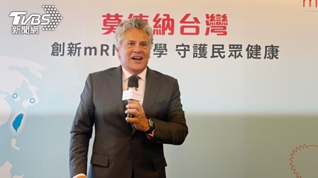 莫德納開放mRNA技術平台 邀台灣加入臨床研究
