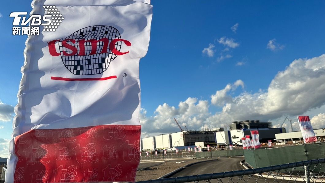 台積電在美增設3奈米廠 業界分析:尖端技術仍留台灣