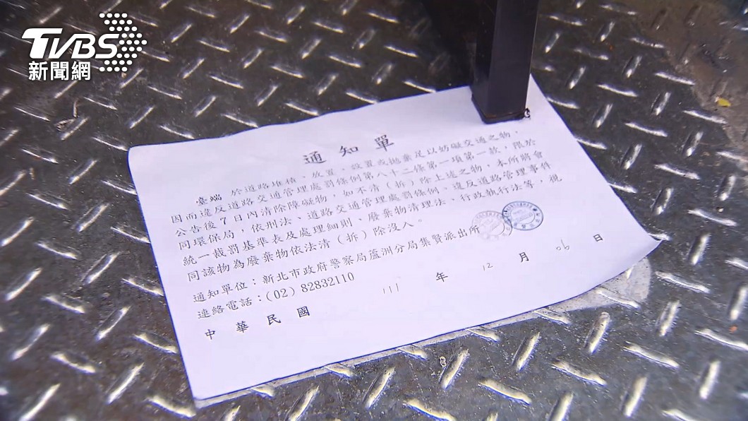 圖／TVBS