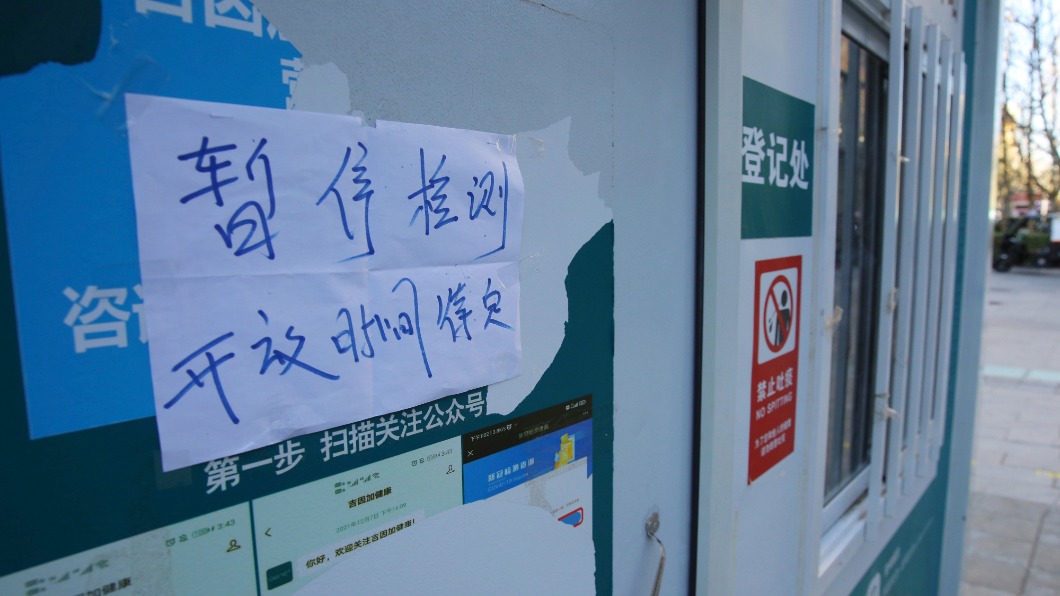 圖/達志影像美聯社