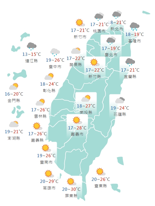 各縣市天氣預報。(圖/中央氣象局)