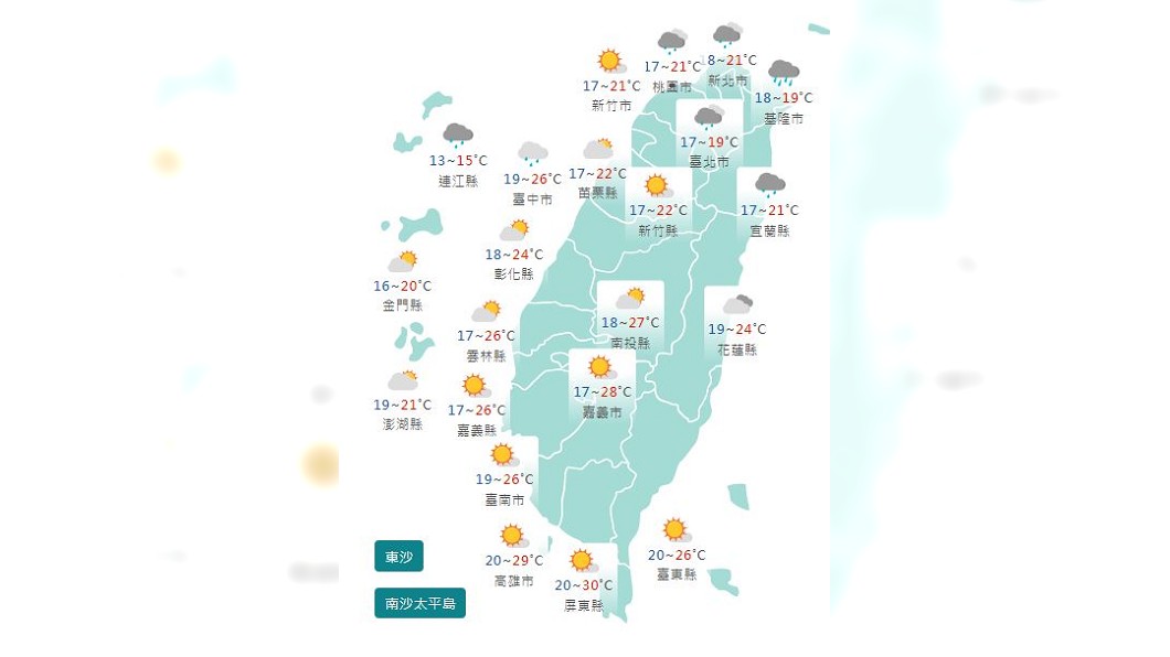 圖/中央氣象局