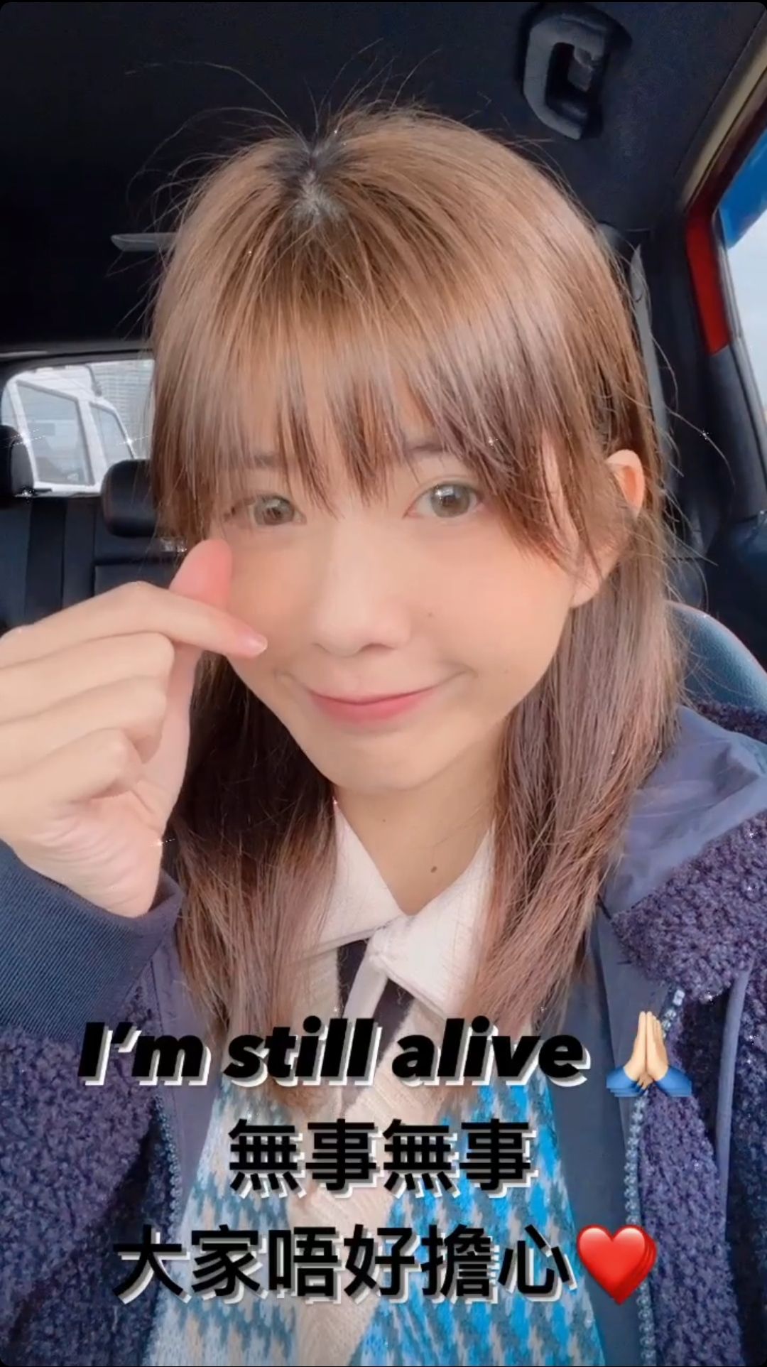 陳嘉慧發文報平安。(圖/翻攝自陳嘉慧IG)