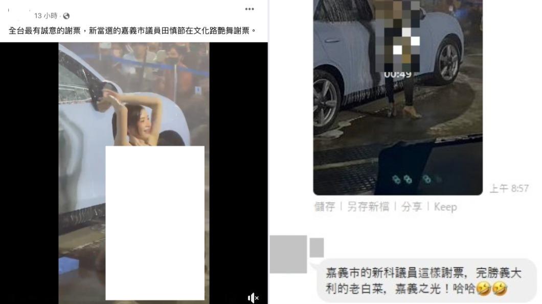 台灣事實查核中心證實該訊息為假消息。(圖/翻攝自台灣事實查核中心)