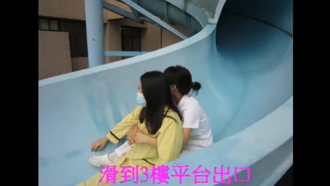 院方拍攝影片說明逃生滑梯使用方法。(圖/翻攝自「國軍新竹地區醫院國軍新竹地區醫院」YouTube)