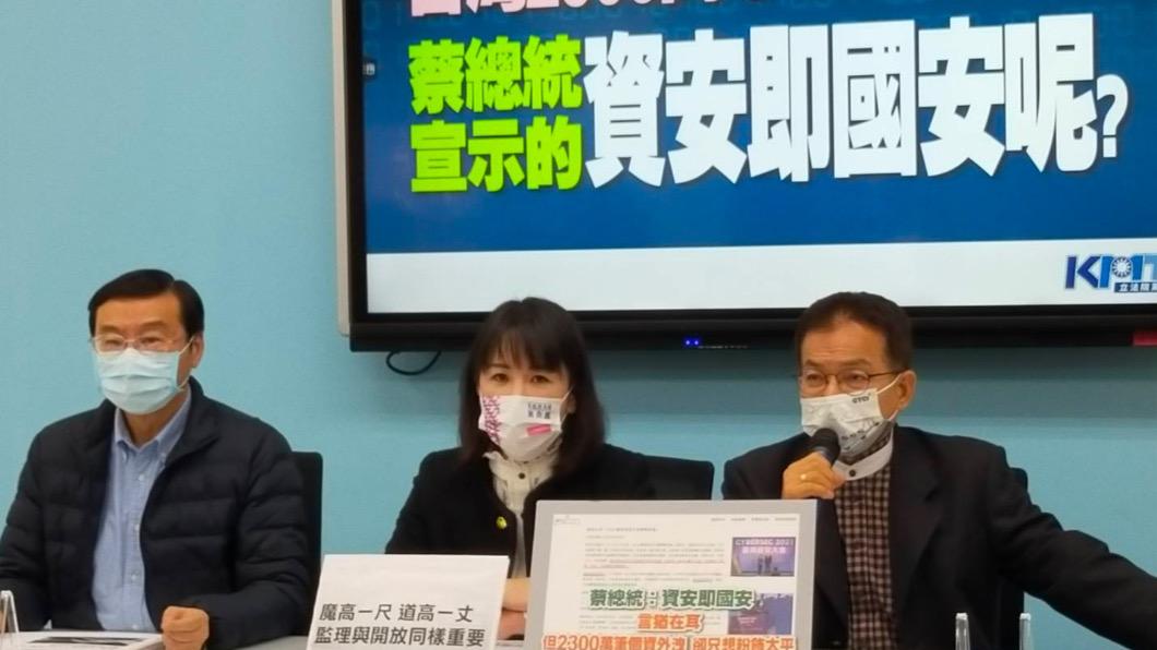 戶政個資遭駭!顧立雄夫妻也在內 藍委:2300萬人都被賣