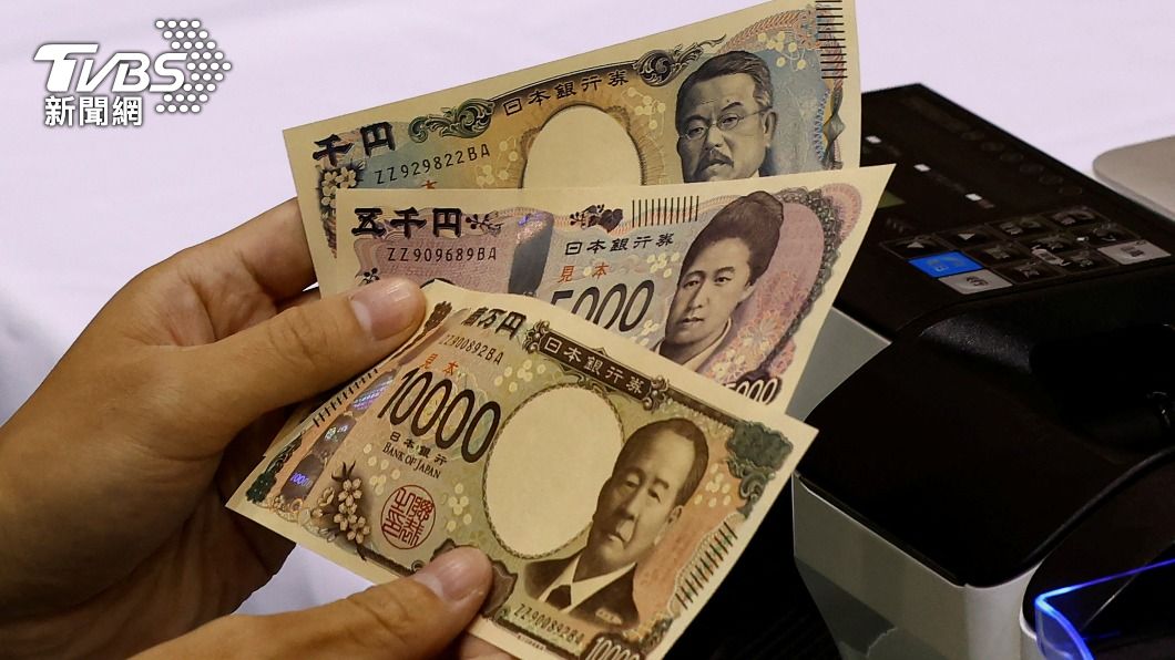 換匯手腳要快了!日本央行立場轉鷹 日幣可能漲逾7%