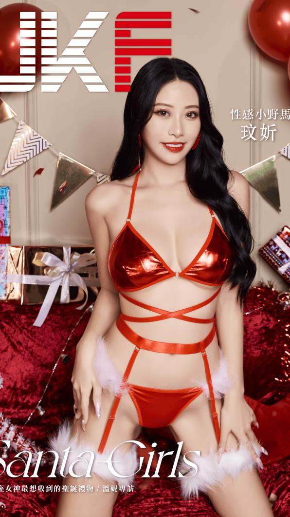 玟妡耶誕裝火辣又性感。(圖/JKF)
