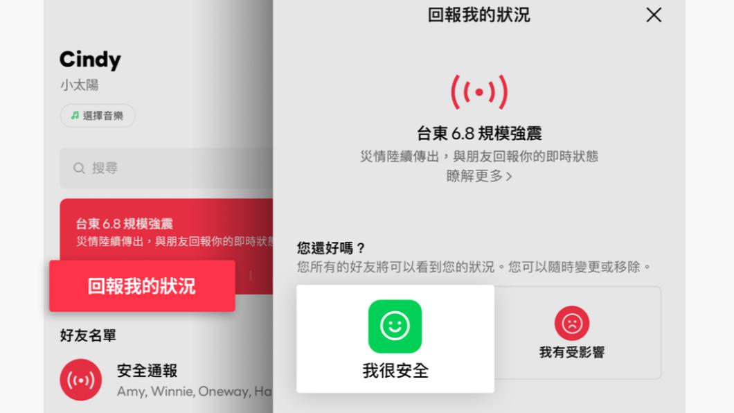 台人10大最愛!LINE「這功能」奪冠 手把手教你用