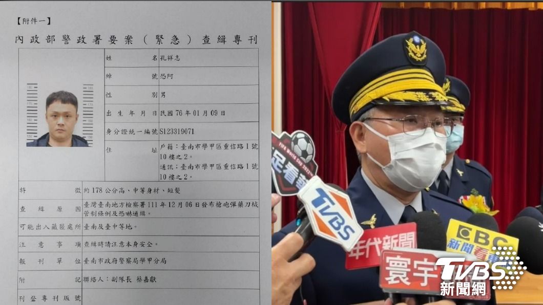 88槍案／檢通緝令讓基層警錯愕？　方仰寧緩頰：同仁誤解
