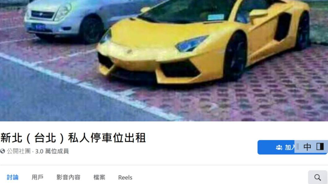許男在臉書上張貼招租廣告,藉此行騙。(圖/翻攝Facebook)