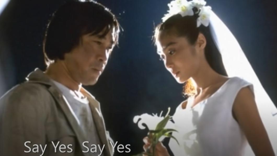 《101次求婚》主題曲〈SAY YES〉歷經多年仍深植人心。（圖／翻攝自YouTube）