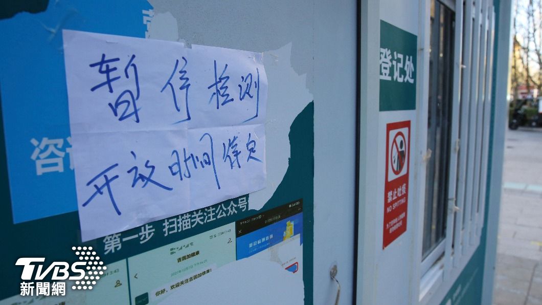 白紙運動後防疫大鬆綁!大陸不再查健康碼 輕症居家隔離