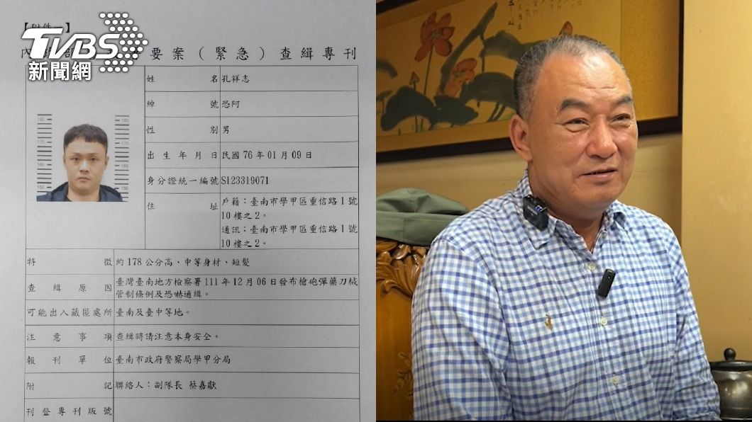 學甲槍擊檢通緝孔祥志　前台南市議員：不相信是他幹的