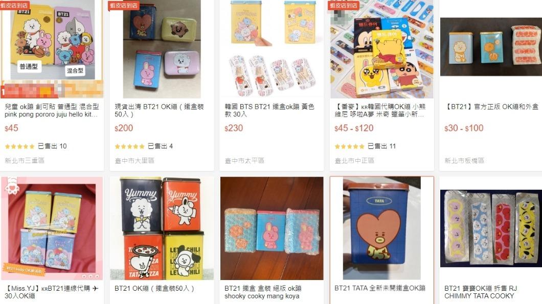 很多人不知!她網售韓團「OK繃」觸法 最高可罰1千萬