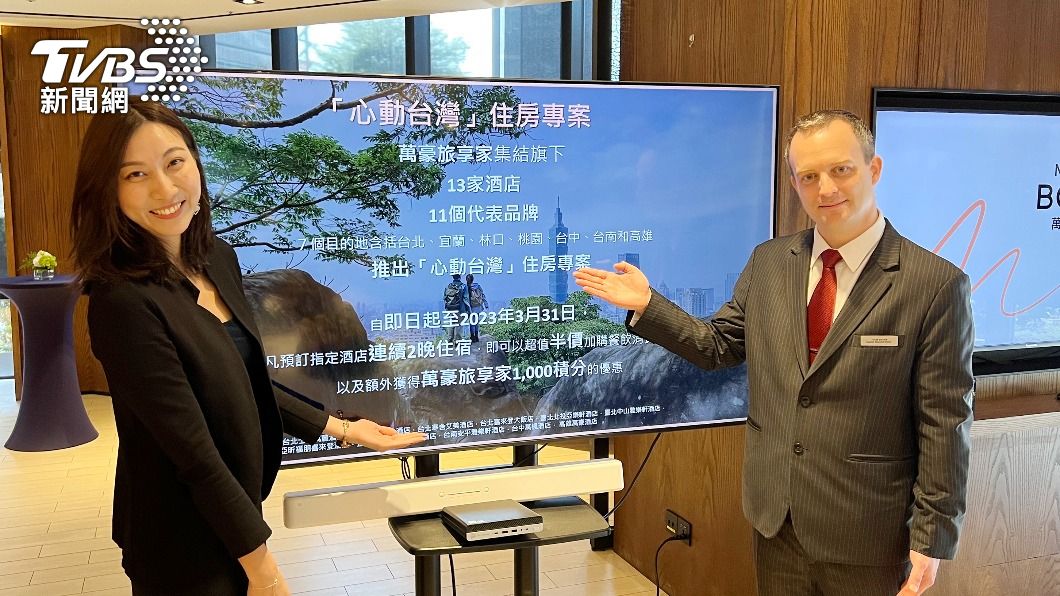 搶攻後疫時期商機 中市飯店業者推活動迎客