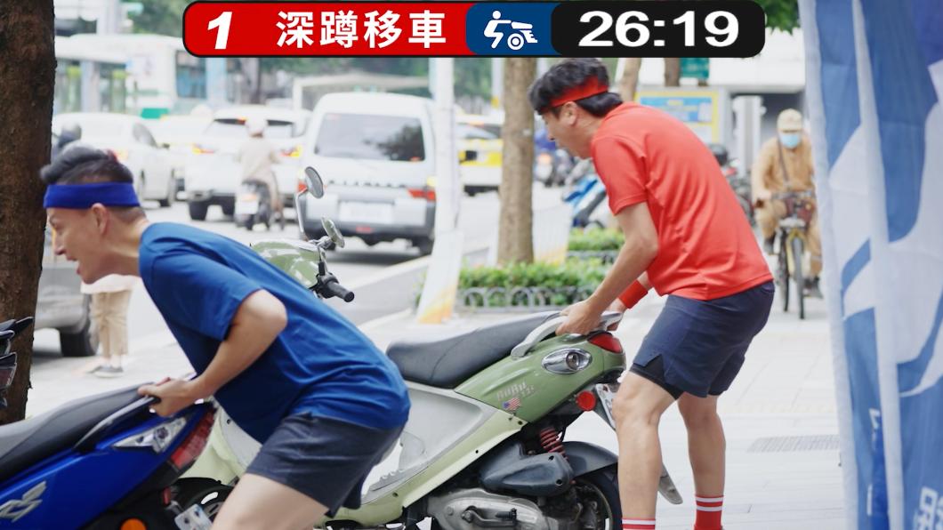 梁赫群和小鐘比到苦哈哈。(圖/益節提供)