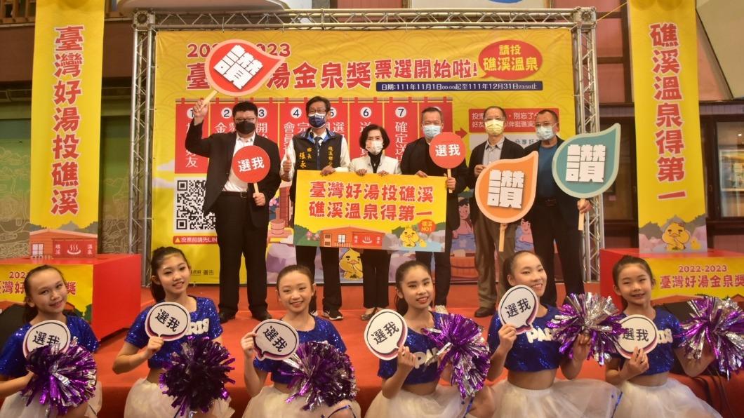台灣好湯票選起跑 礁溪溫泉成立「競選總部」催票