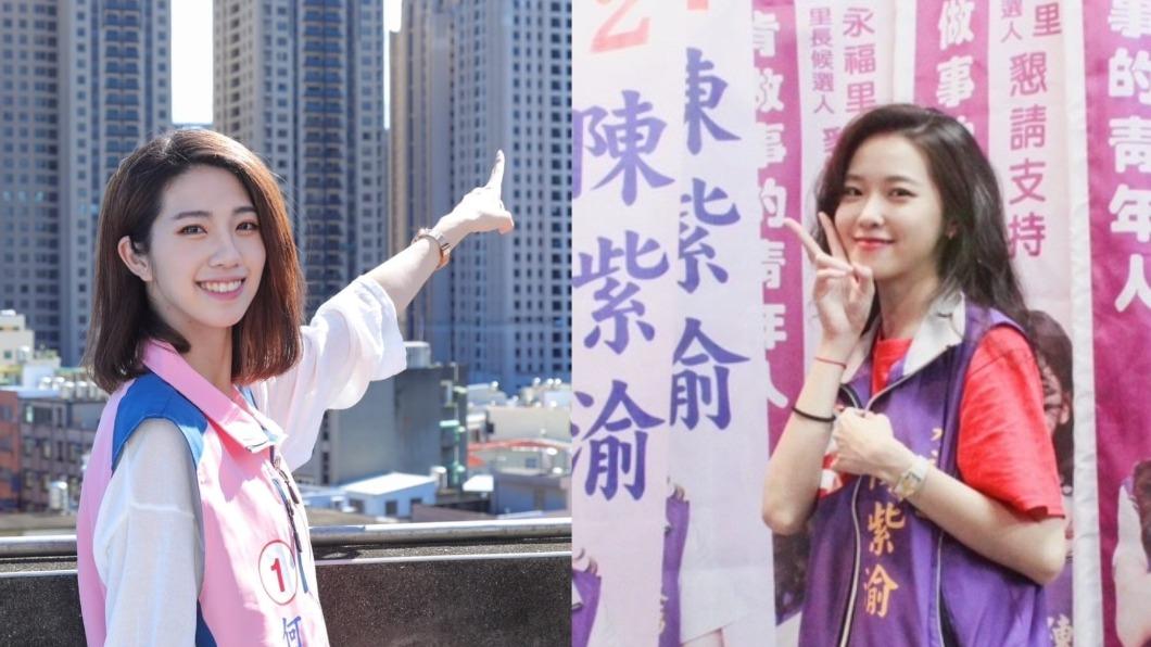 韓星級里長開IG了!上千人變心「換老婆」:紫渝對不起