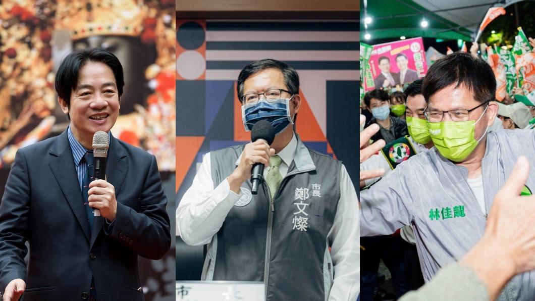 賴清德夢碎?學者預言「黨魁3搶1」 點名2人加入戰局