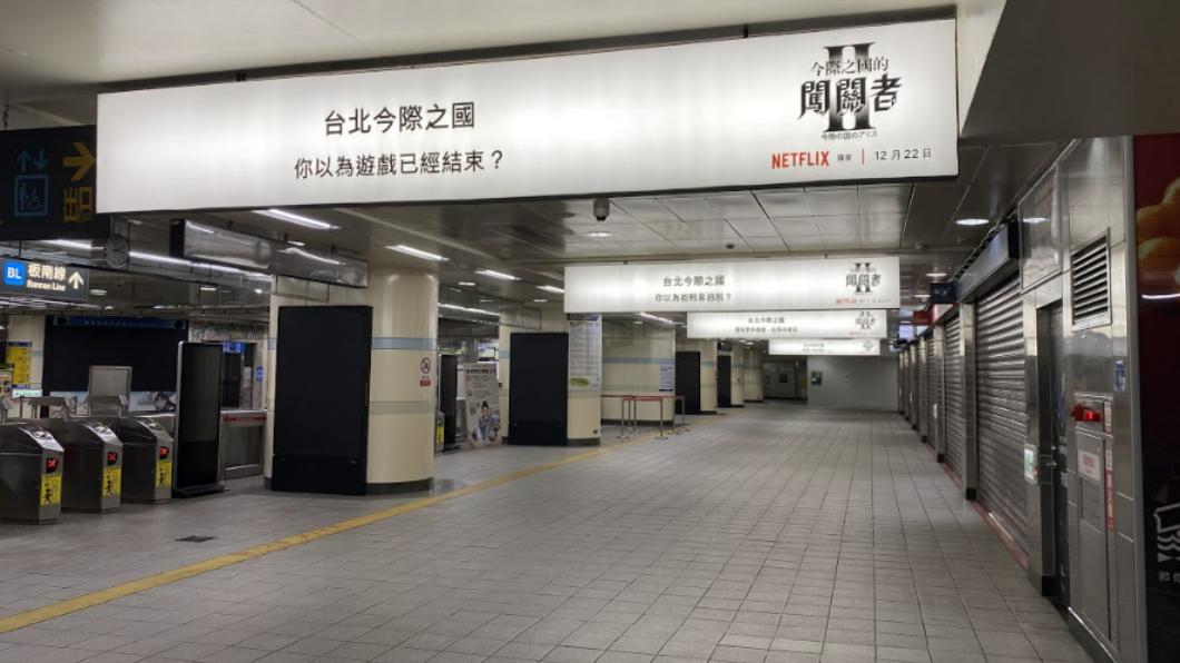 《今際之國》經典場景出現在捷運站。(圖/Netflix提供)