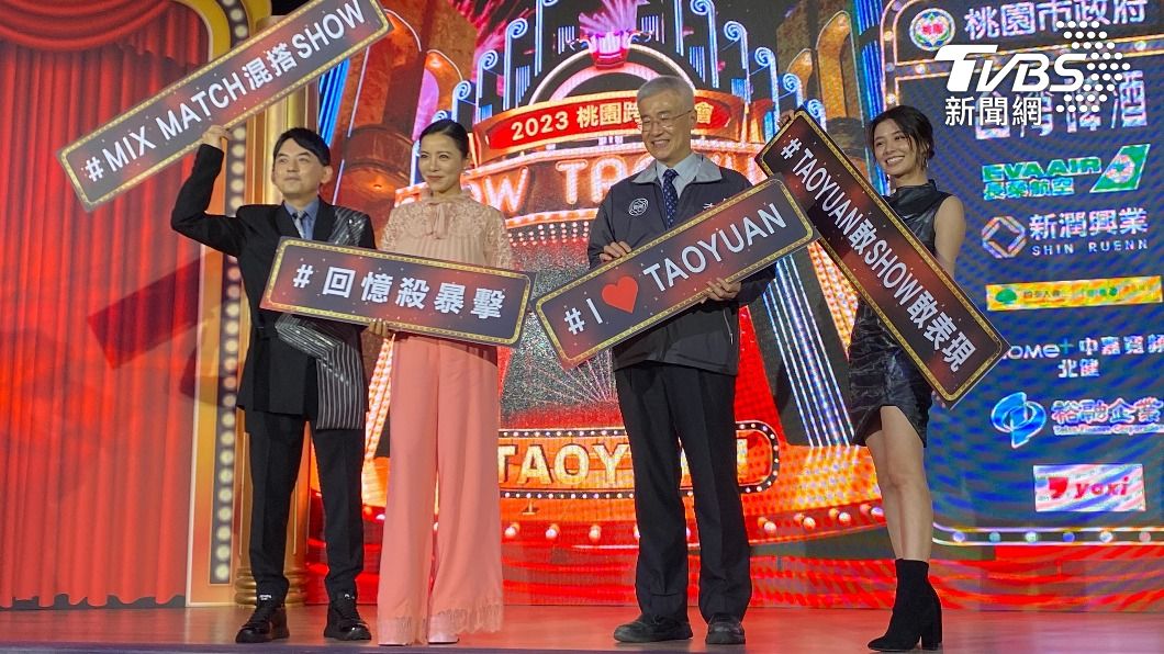 桃園跨年卡司出爐!黃子佼六度主持「重磅韓國女團」壓軸