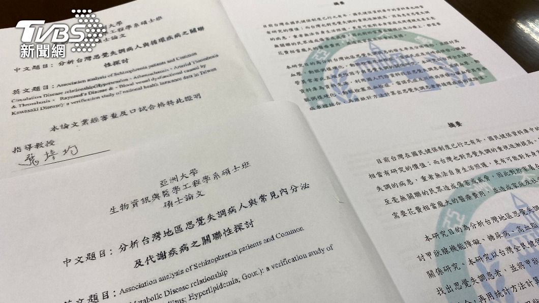南投縣議長何勝豐碩士論文遭質疑。(圖/中央社)