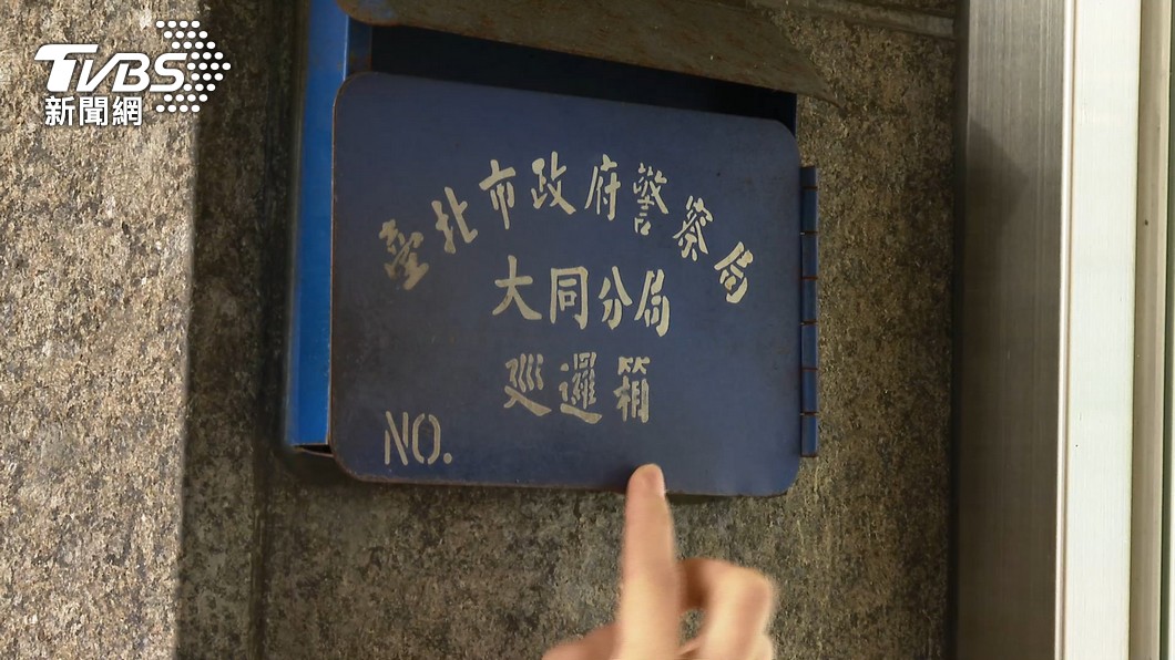 圖／TVBS