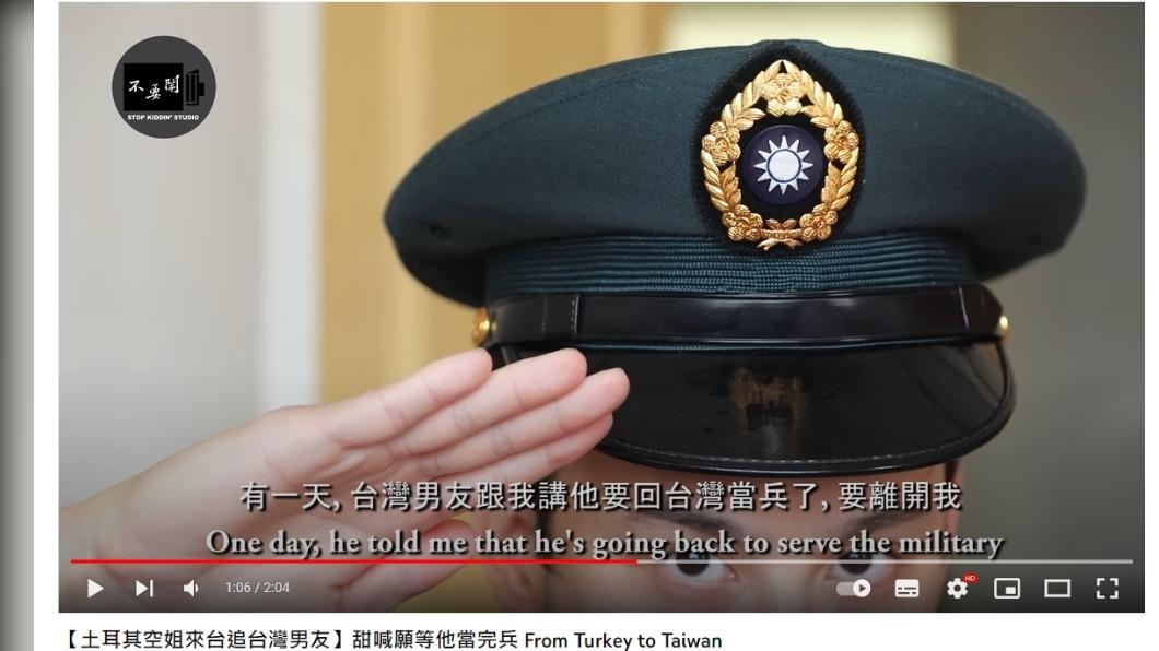 Sevval表示,男友某天說要回台灣當兵。(圖/翻攝自Stopkiddinstudio YouTube)