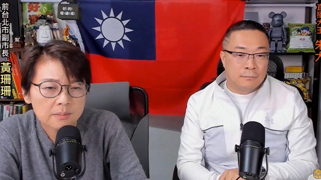 圖/翻攝Youtube 朱學恒的阿宅萬事通事務所