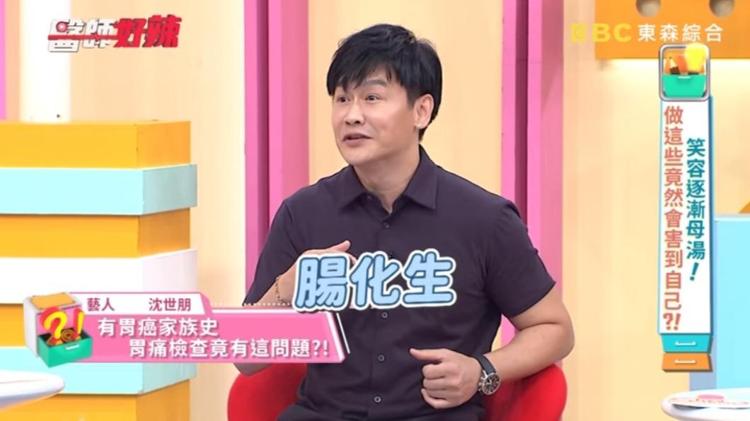 沈世朋賁門鬆便逆流到食道造成腸化生。(圖/翻攝自醫師好辣YT)